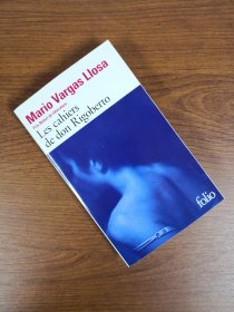 【2-3个月左右到货 BOOK LOVERS专享91元】法语/法文原版MARIO VARGAS LLOSA 略萨 Les cahiers de don Rigoberto Folio 开本108 x 178 mm