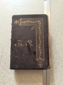 PAROISSIEN 图画本 皮质精装64开小本1889年
