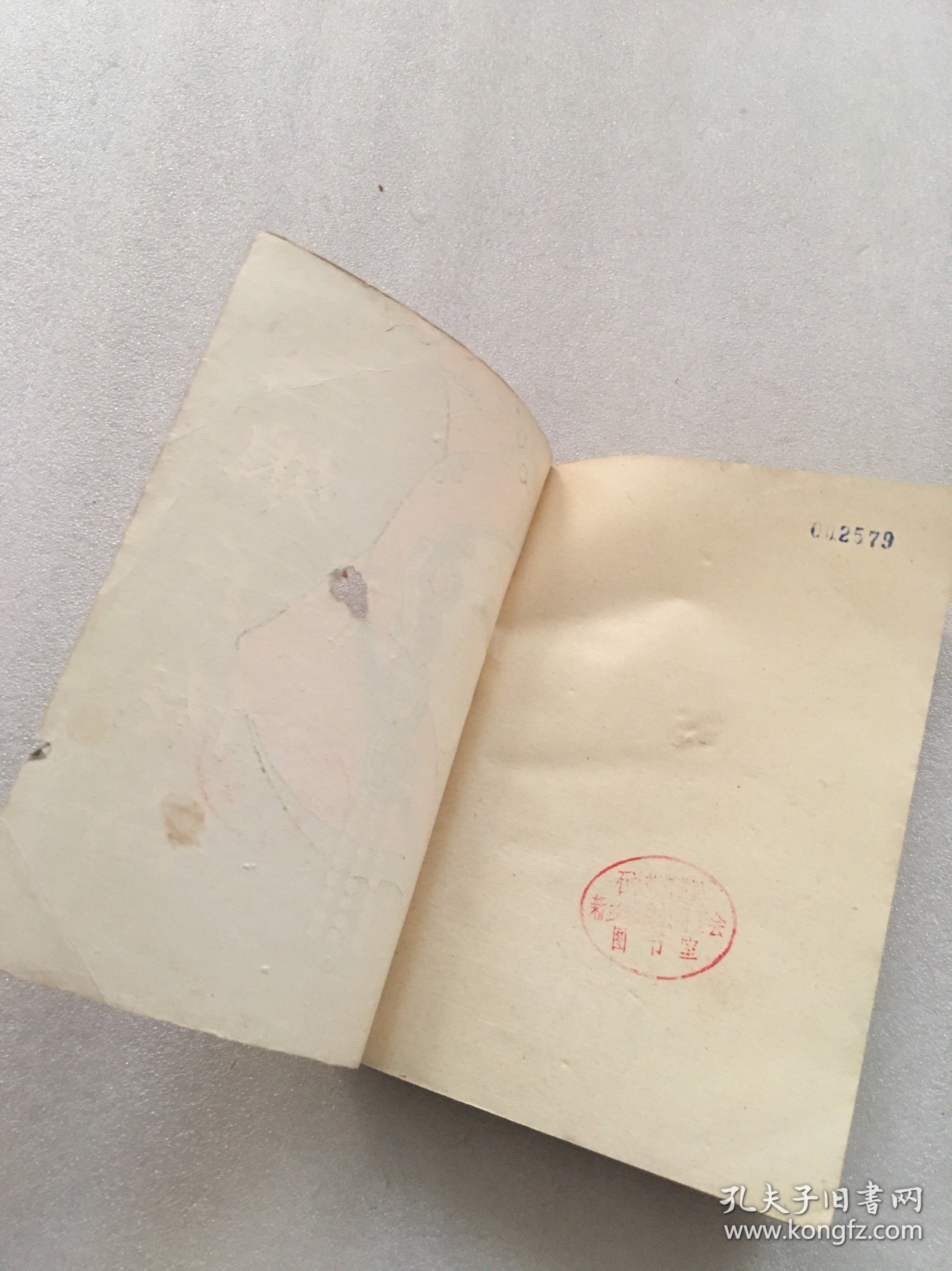 三娘子传奇、宋氏家族、宋氏三姐妹 、武则天、火柴大王刘鸿生、末代皇帝的后半生 (6本合售)