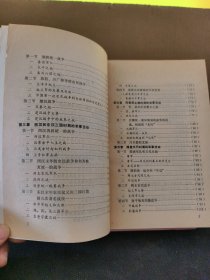 简明中国军事史