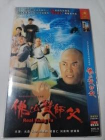 连续剧：佛山赞师父    2DVD-9（主演：元彪）多单合并运费