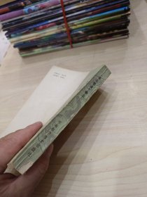 《汤头歌诀》新义