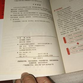 京东平台店铺运营 搜索优化 营销推广 打造爆品