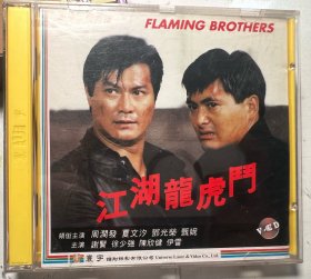 邓光荣签名DVD