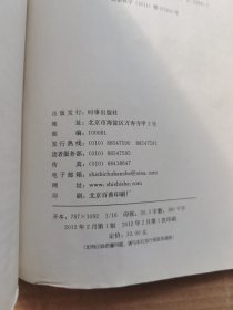 死神十字3