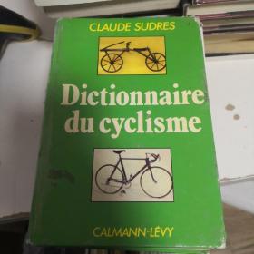法语 dictionnaire du cyclisme