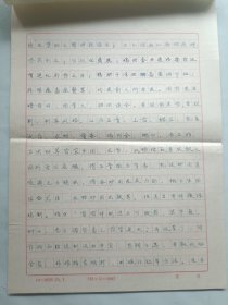 真伪虎骨鉴别、试论张锡纯先生对中医学的贡献 吕文海 抄录医学手稿
