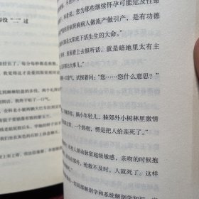 只有医生知道1-3