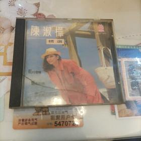 陈淑桦精选MSCD-3803