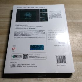 Adobe After Effects CC 2018经典教程