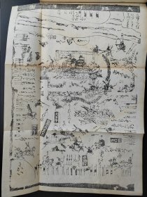 线装《本邦新闻史》一册全 1911年出版 日本新闻创刊；起原；插图附新闻杂志年表等