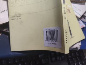 美国文化之旅