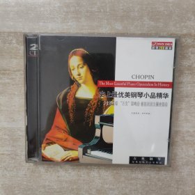 CD 史上最优美钢琴小品精华 2张光盘盒装