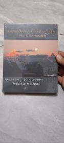 神山之恋卡瓦格博CD+VCD双碟装