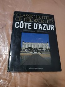CLASSIC HOTELS OF THE WORLD:VOL.3 COTE D'AZUR