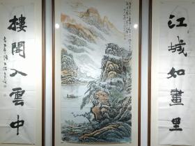 赵天平山水138*68 cm 王保生对联138*34*2cm