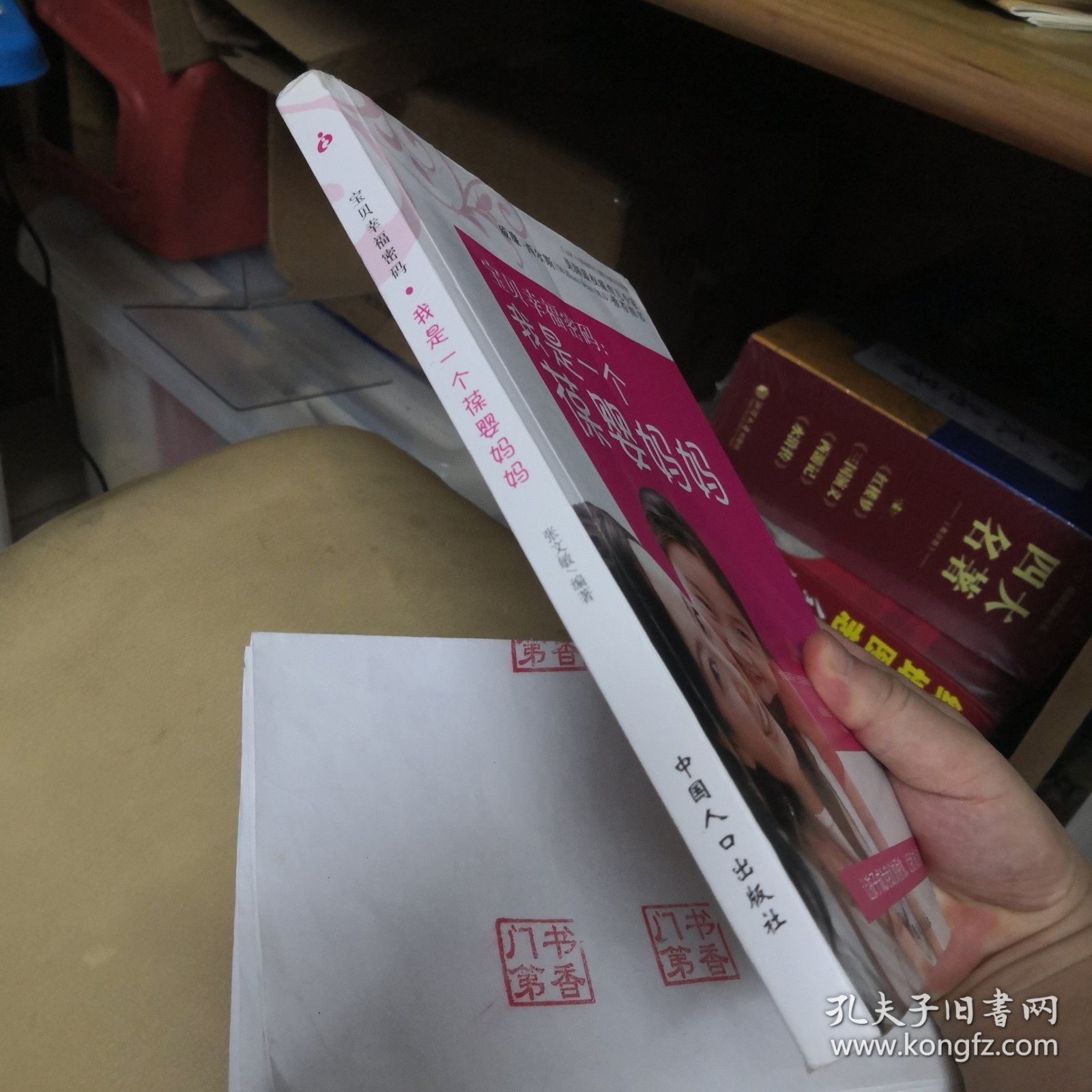 点击查看原图 宝贝幸福密码:我是一个葆婴妈妈