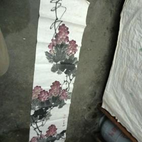 霍仲吉画  ，葡萄135cmx34cm