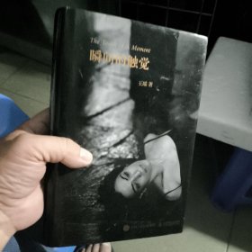 瞬间的触觉