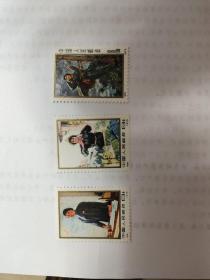 邮票：邮票1973中国妇女（63.64.65）