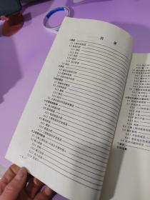 中华人民共和国三峡水利枢纽可行性研究 第十一卷 区域经济影响