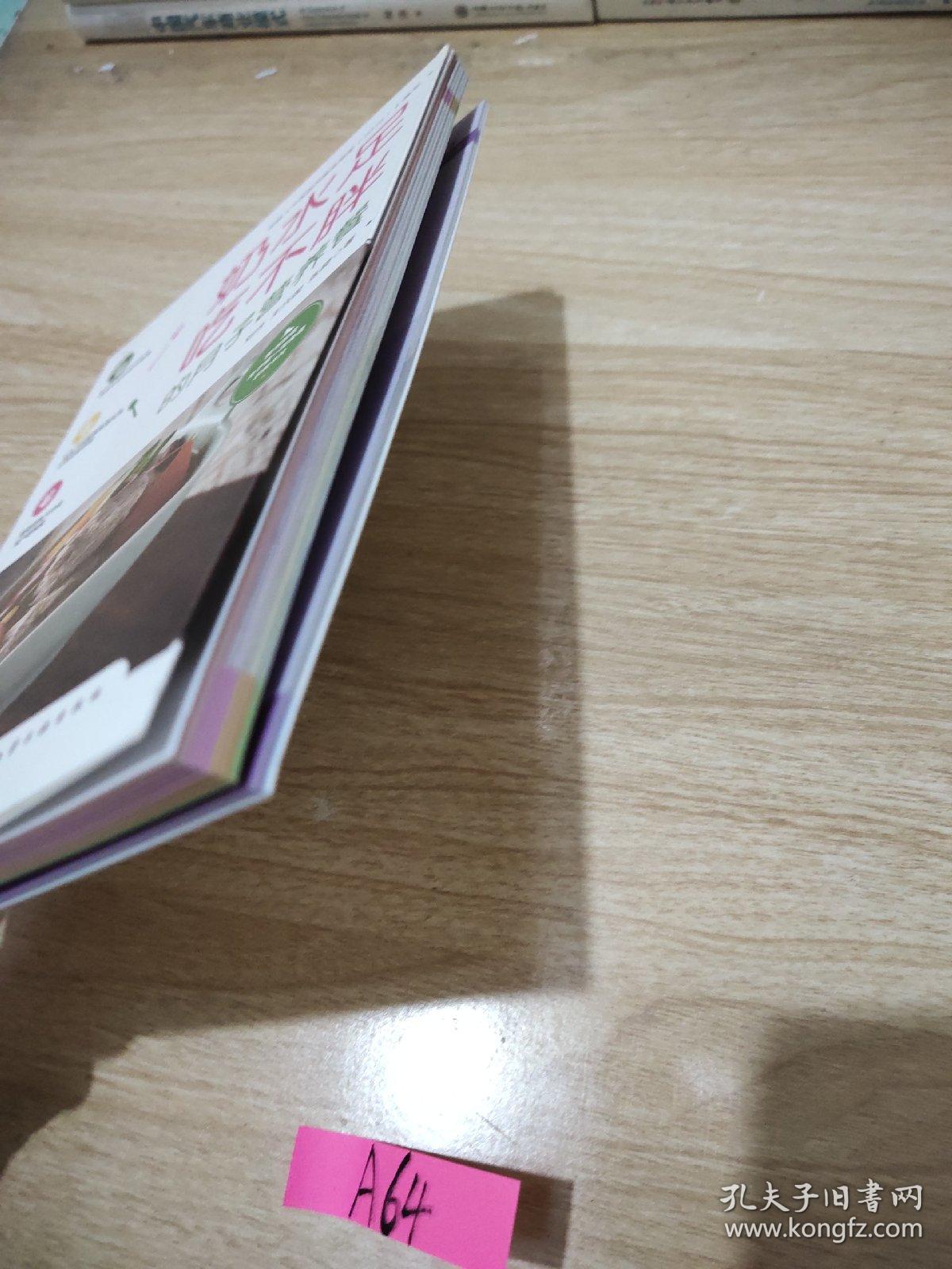 奶水足吃不胖的月子营养餐