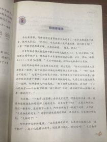 数学在哪里（修订版）小学三年级·上册