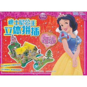 全宋诗(21) 古典文学理论 傅璇琮[等]主编 ,北京大学古文献研究所编 新华正版