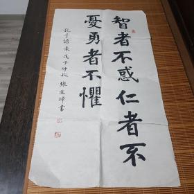 张进璋作品欣赏