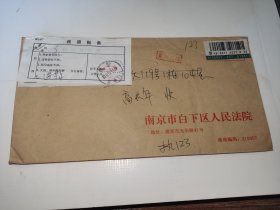 老实寄封---《贴“改退批条，再投批条”，贴4张邮票，内无信，2012年》