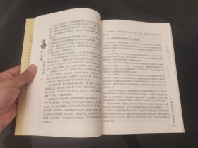 国防大学名师论坛丛书：肖天亮讲稿自选集