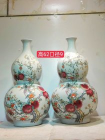 粉彩手绘多子多福大号葫芦瓶一对，画工精细，形象逼真，造型美观端正，器型端正，保存完好，细节如图