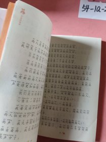 快乐读书吧 二年级下册 神笔马良 (3本合辑)