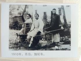 老照片1910年青岛。