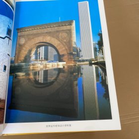 世界室外装饰设计资料集:[图集] 第1-12册 【12本合售】