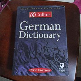 柯林斯(德国字典)