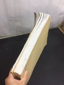 《西游真相》插图（邓曙光签名纸）、《旧语新说》插图 2本合售