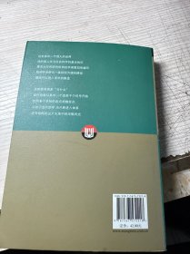人文社科·十万个为什么 中国历史