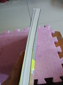 绍金解易经：八字揭秘