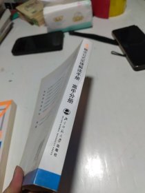 化学概念公式定理手册高中分册