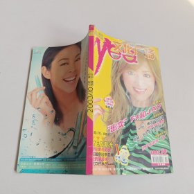 文化廣場2003年10期