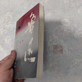鲁迅诗歌译注