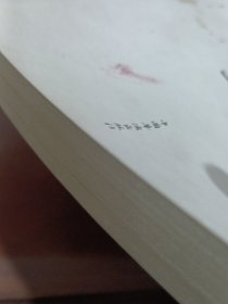 你若安好便是晴天