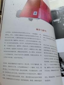 再艺术（平装）42元包邮