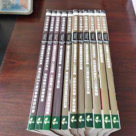 台湾 法学杂志(2011年，总168～170、173、179～181、183、184、186、187期，11册合售)