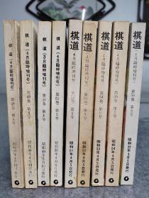 日文原版正版围棋书  日本围棋年鉴1972、73、74、75、76、77、78、79、80、81、82、83、84、85、86、87、88、89、90、93、94、95、96、97、98、99、2000、01、02、03、04、05、06、07、08、09、10、11、12、13、14、15、16、17、18、19、21，共47年，厚重，资料性强，40公斤左右