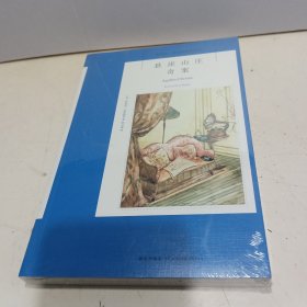 悬崖山庄奇案：阿加莎·克里斯蒂侦探作品集06【全新未拆封】