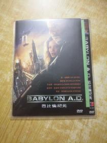 DVD：巴比伦纪元