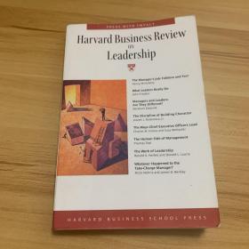 领导学(哈佛商业评论系列)HBR: ON LEADERSHIP  HAR