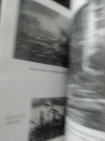 火镜头:聚焦科索沃.一